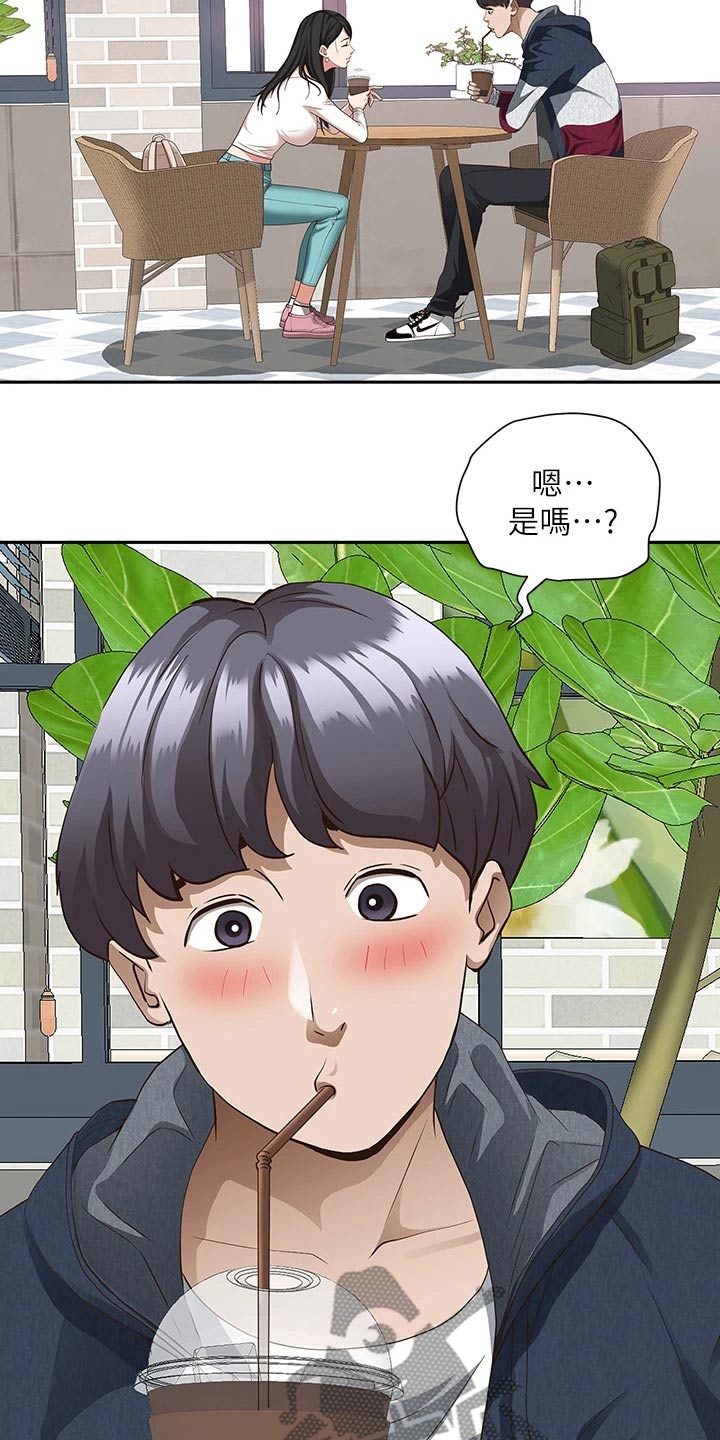 上位曝光漫画漫画,第12话 12_来教你4图