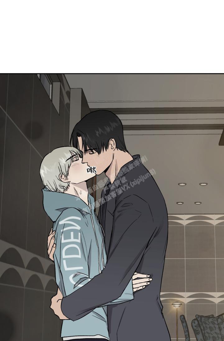 暧昧女主漫画,第47话10图