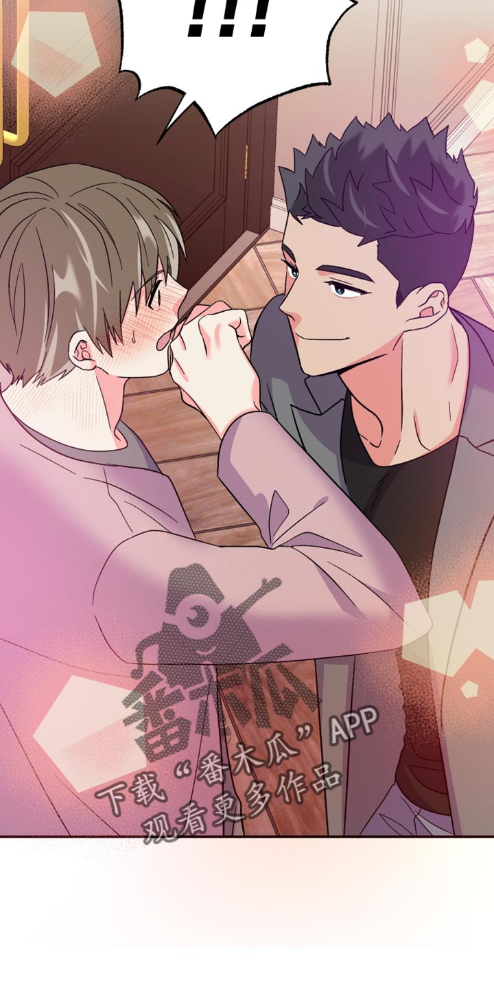 职场伪装全文漫画,第27章新婚生活1图