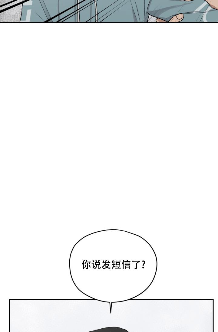 暧昧女剧场(完结)漫画漫画,第44话7图
