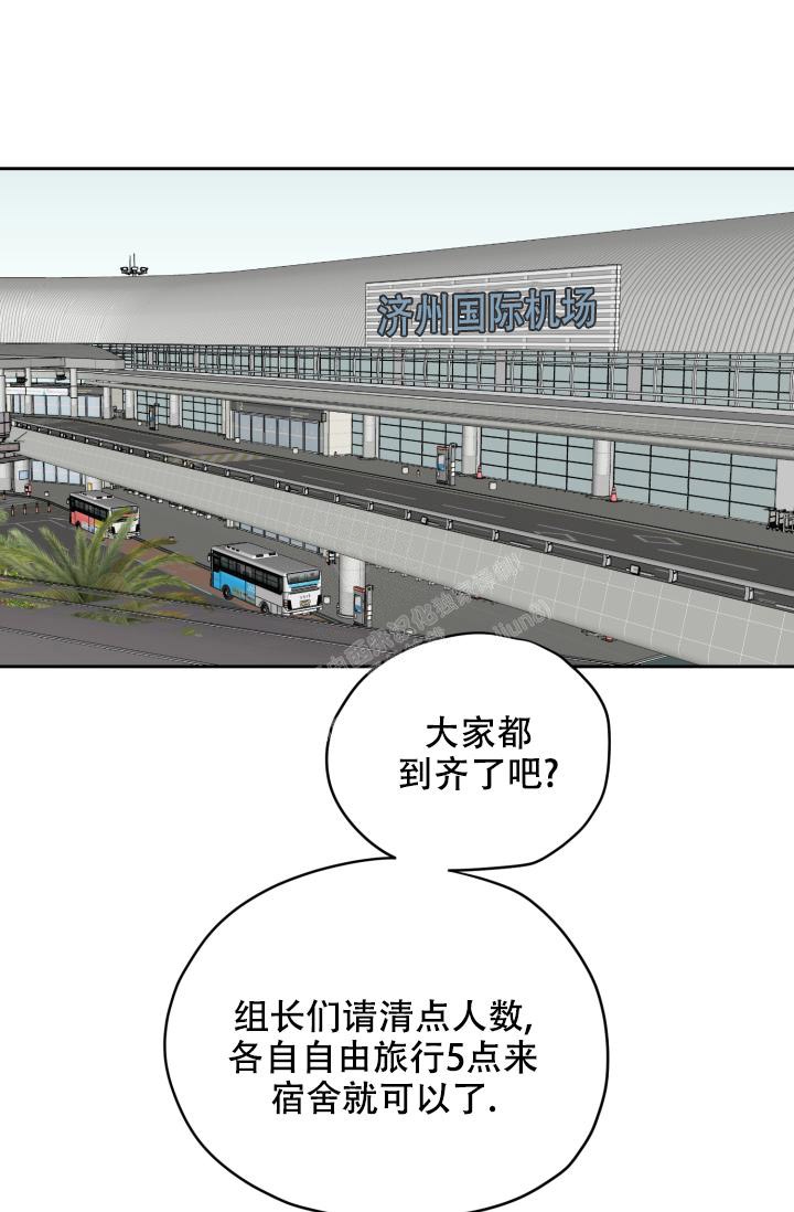 暖昧女剧场彩色漫画,第43话2图