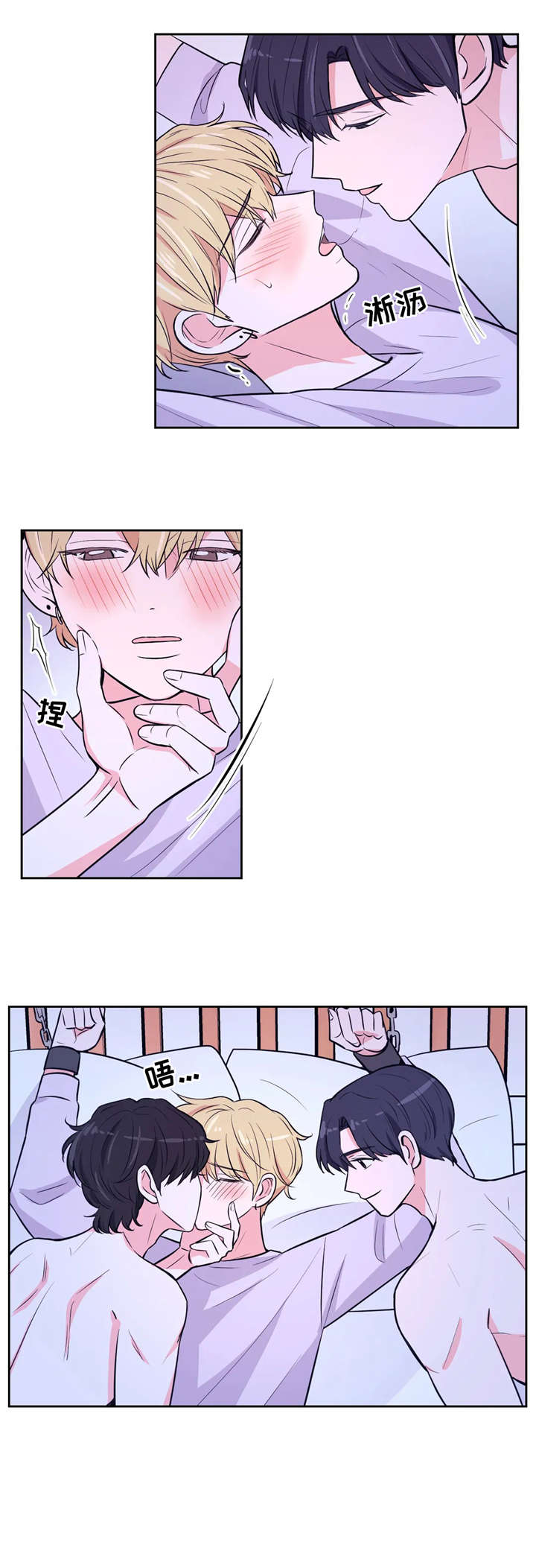 奇异经历集漫画漫画,第10话 10_工作1图