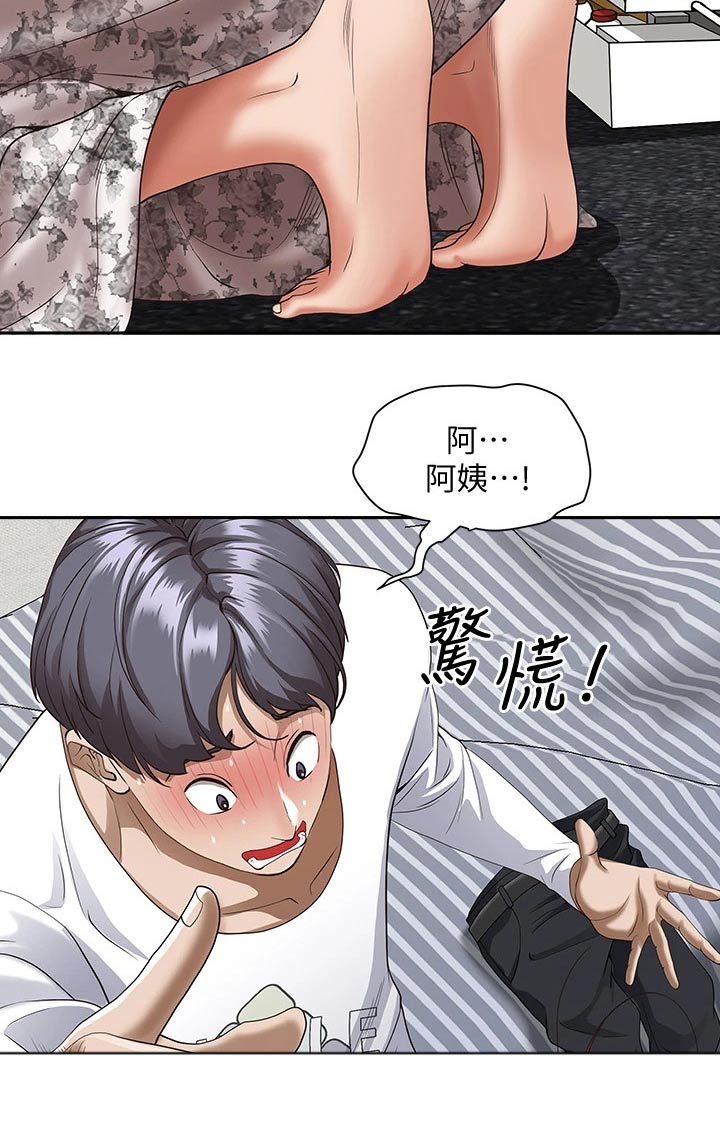 上位曝光漫画漫画,第1话 1_吵吵闹闹5图