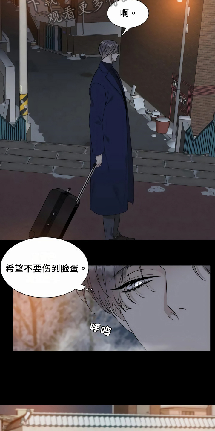 我暗恋的大佬也重生了全文免费阅读无删减无重复晋江漫画,第5章愚蠢的人7图