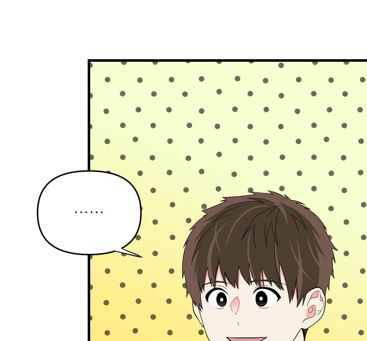 校霸的跟班漫画漫画,第141章1图