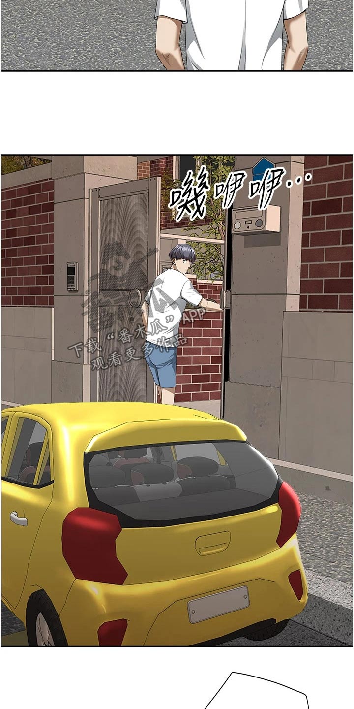 独闯大城市漫画漫画,第9话 9_具体描述1图