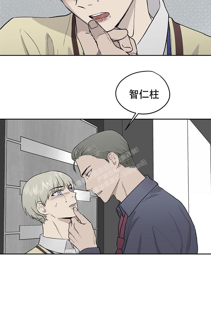暧昧女剧场(完结)漫画漫画,第41话2图