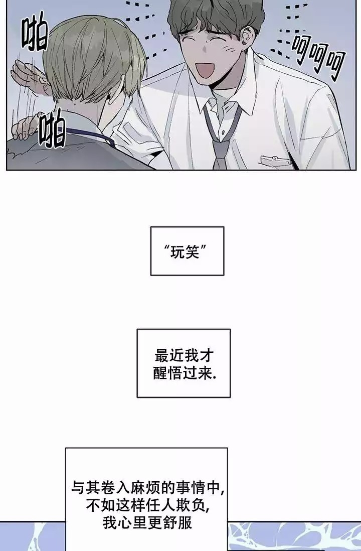 暧昧女剧场(完结)漫画漫画,第2话10图