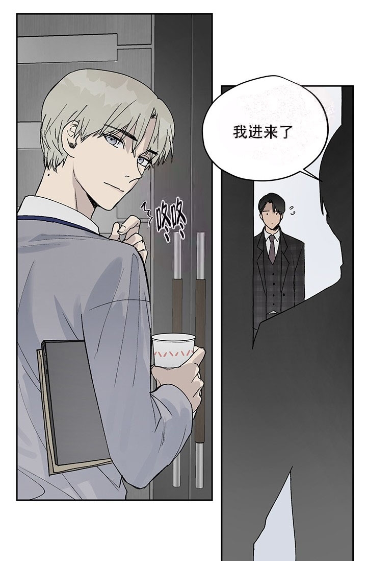 暧昧女剧场(完结)漫画漫画,第6话2图