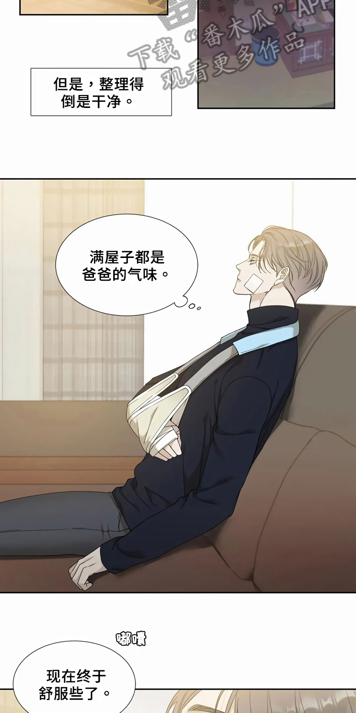 我暗恋的大佬也重生了免费阅读全文无广告漫画,第7章叫你道歉7图