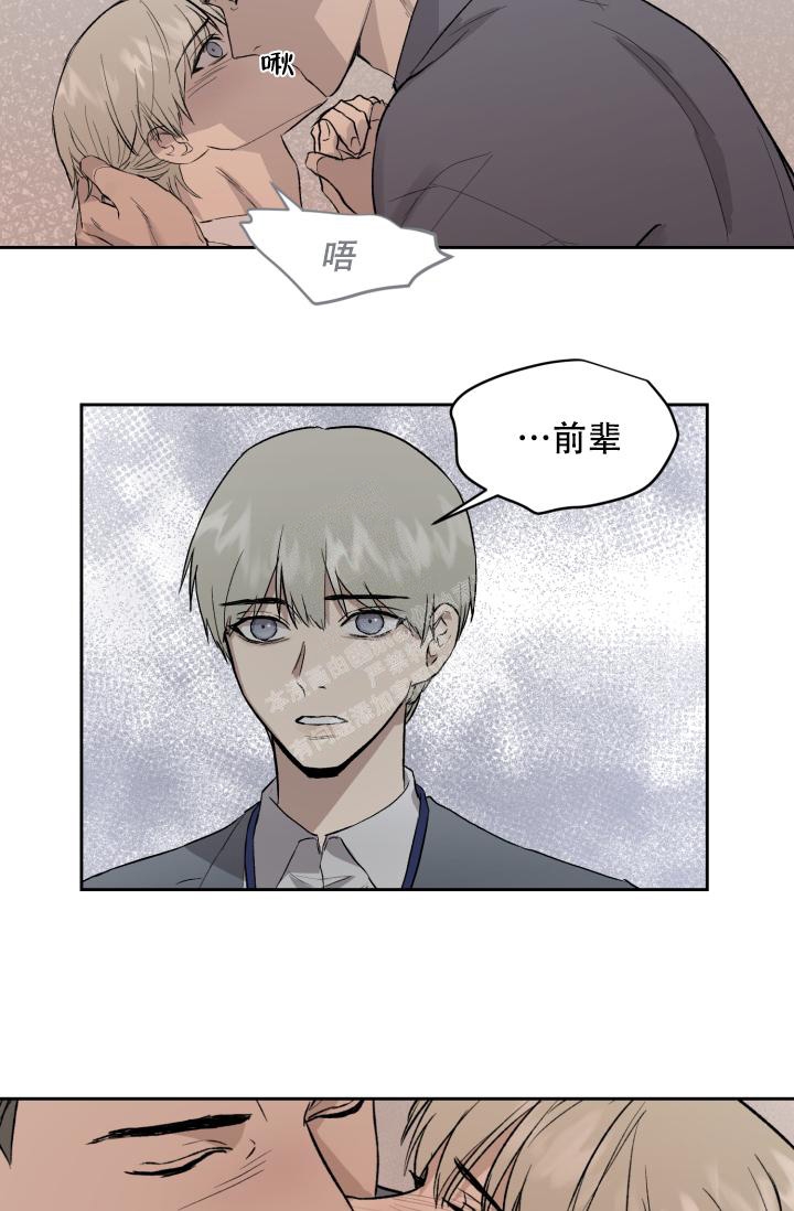 暧昧女剧场(完结)漫画漫画,第54话9图