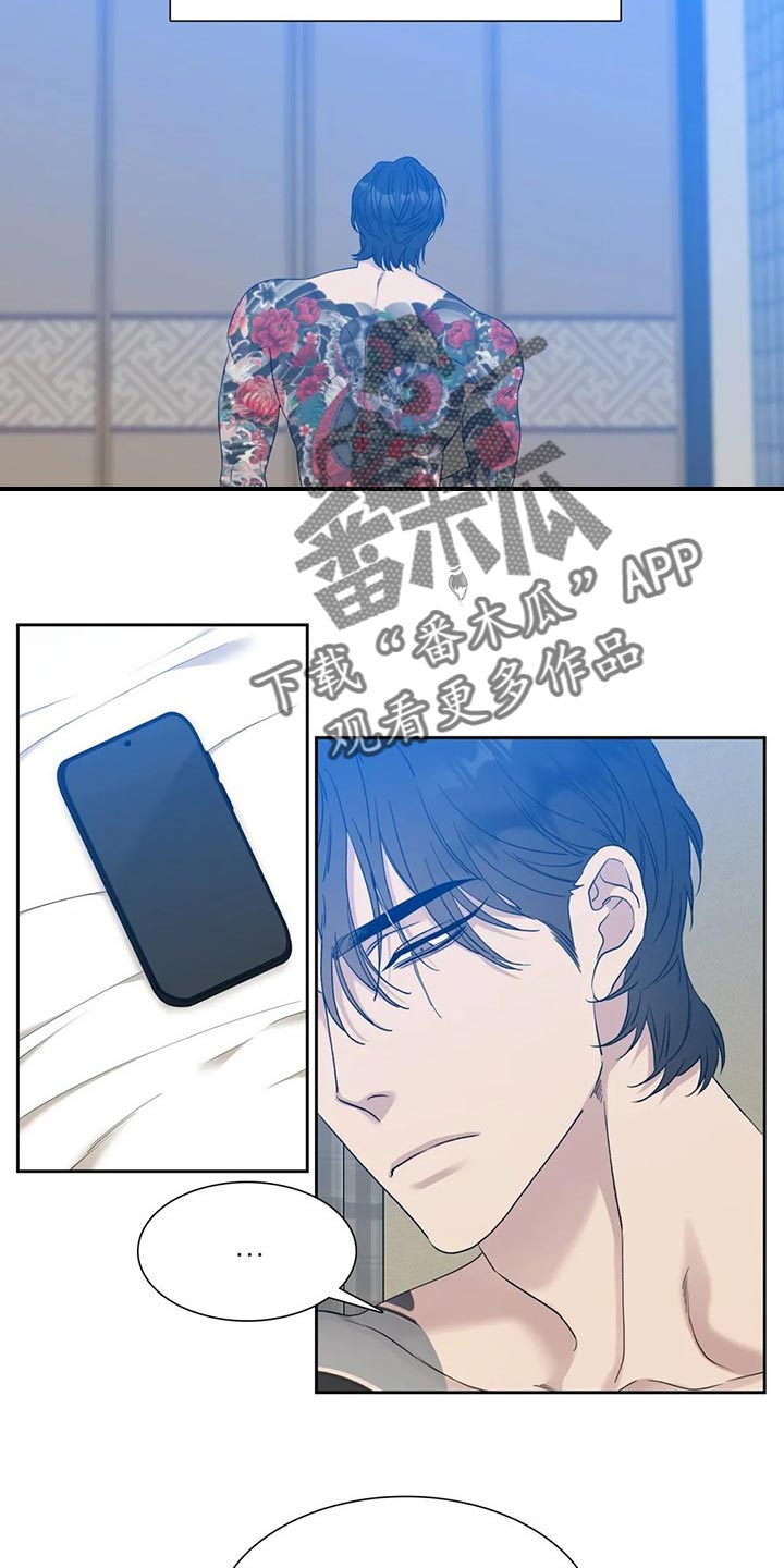 我暗恋的大佬也重生了免费阅读全文无广告漫画,第32章失去魅力7图