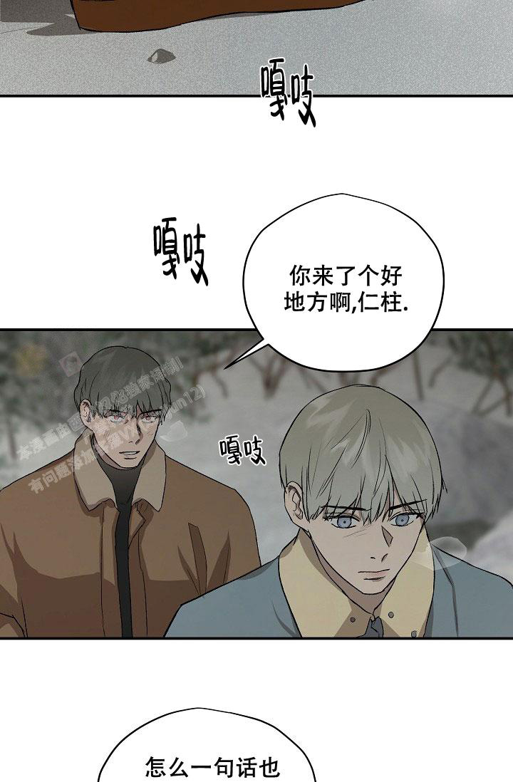 暧昧女剧场(完结)漫画漫画,第76话3图