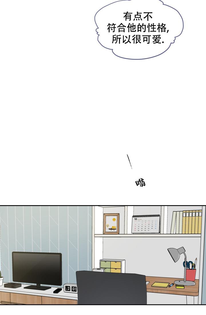 密码追踪漫画漫画,第12章偷听1图