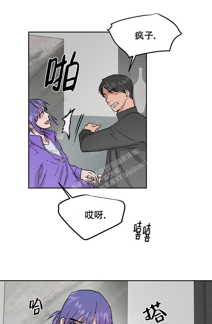 暧昧女剧场(完结)漫画漫画,第62话5图