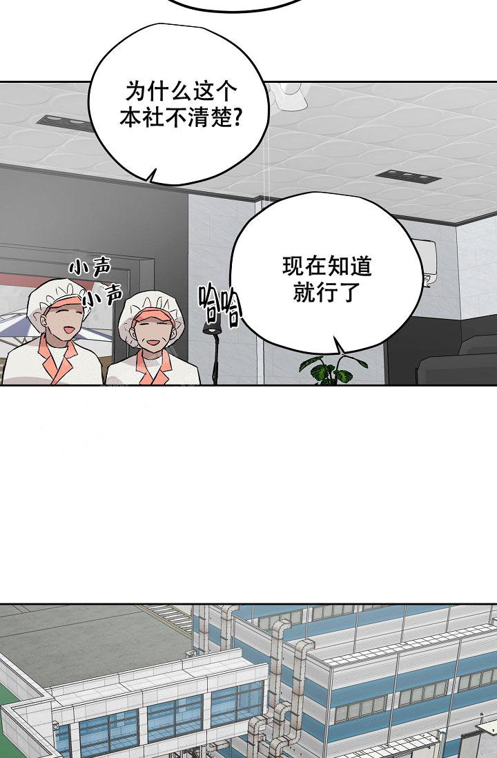 暧昧女剧场(完结)漫画漫画,第66话7图