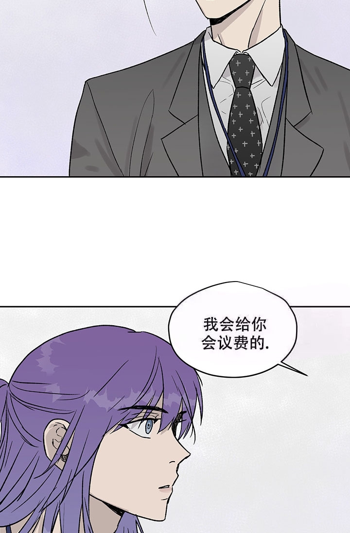 暧昧女剧场(完结)漫画漫画,第20话2图