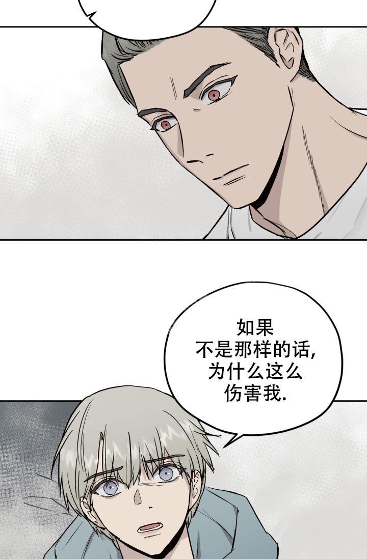 暧昧女剧场(完结)漫画漫画,第45话2图