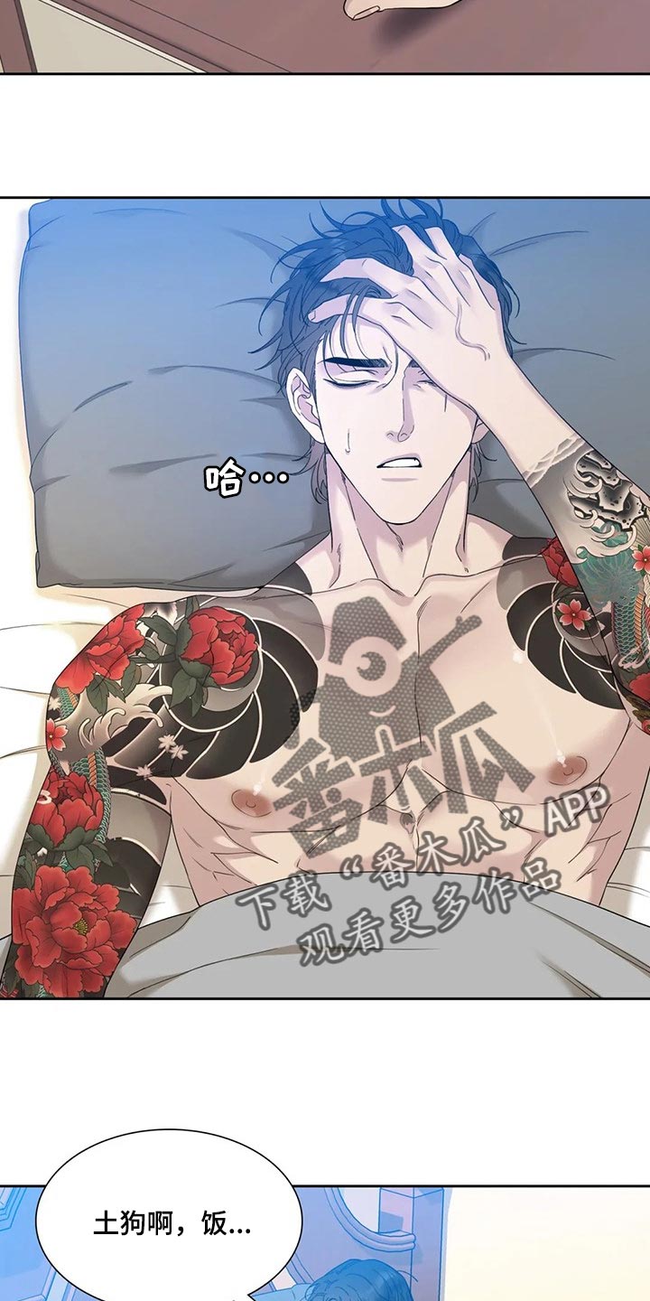 我暗恋的大佬也重生了全文免费阅读无删减无重复晋江漫画,第51章继续7图