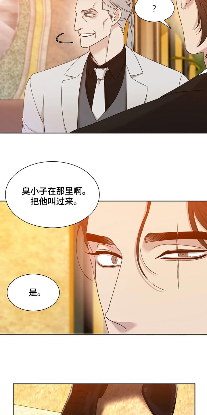 我暗恋的大佬也重生了全文免费阅读无删减无重复晋江漫画,第37章一个例外7图