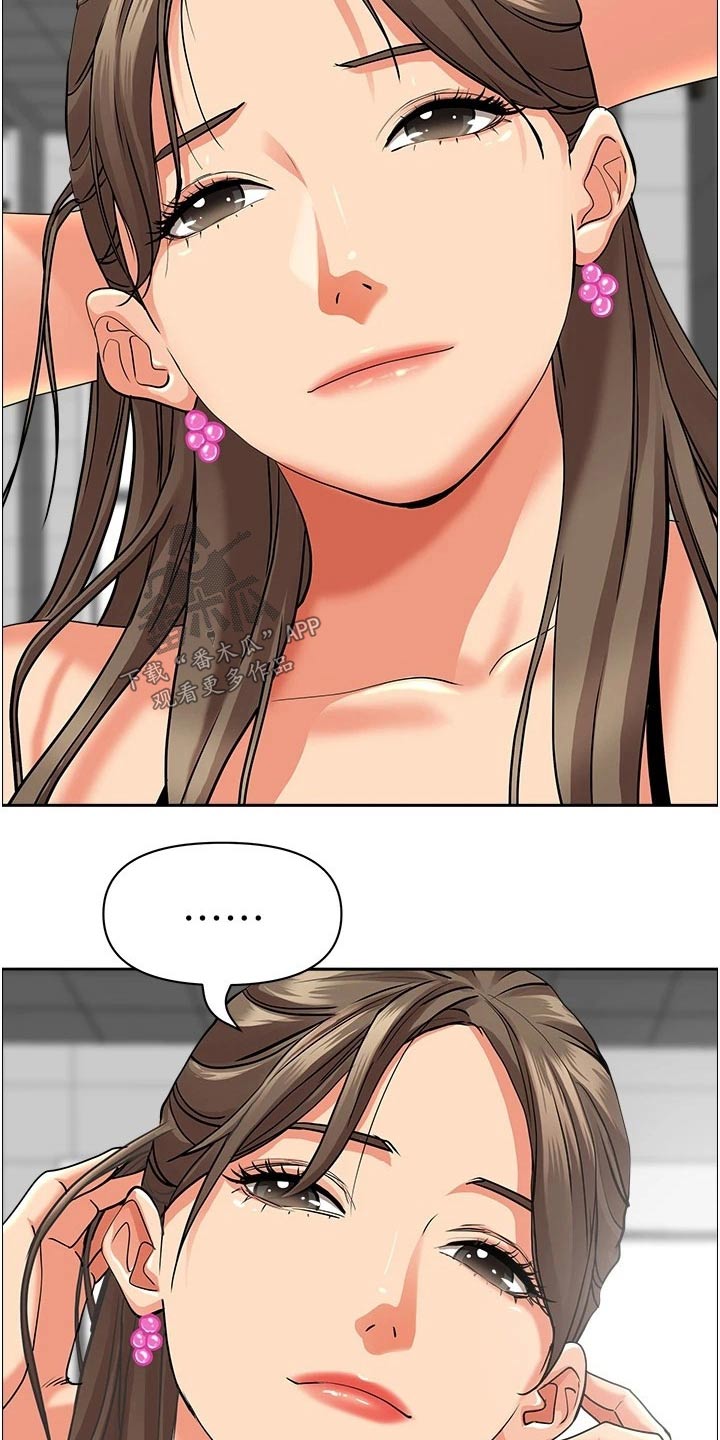 独闯大城市漫画漫画,第28话 28_开玩笑1图