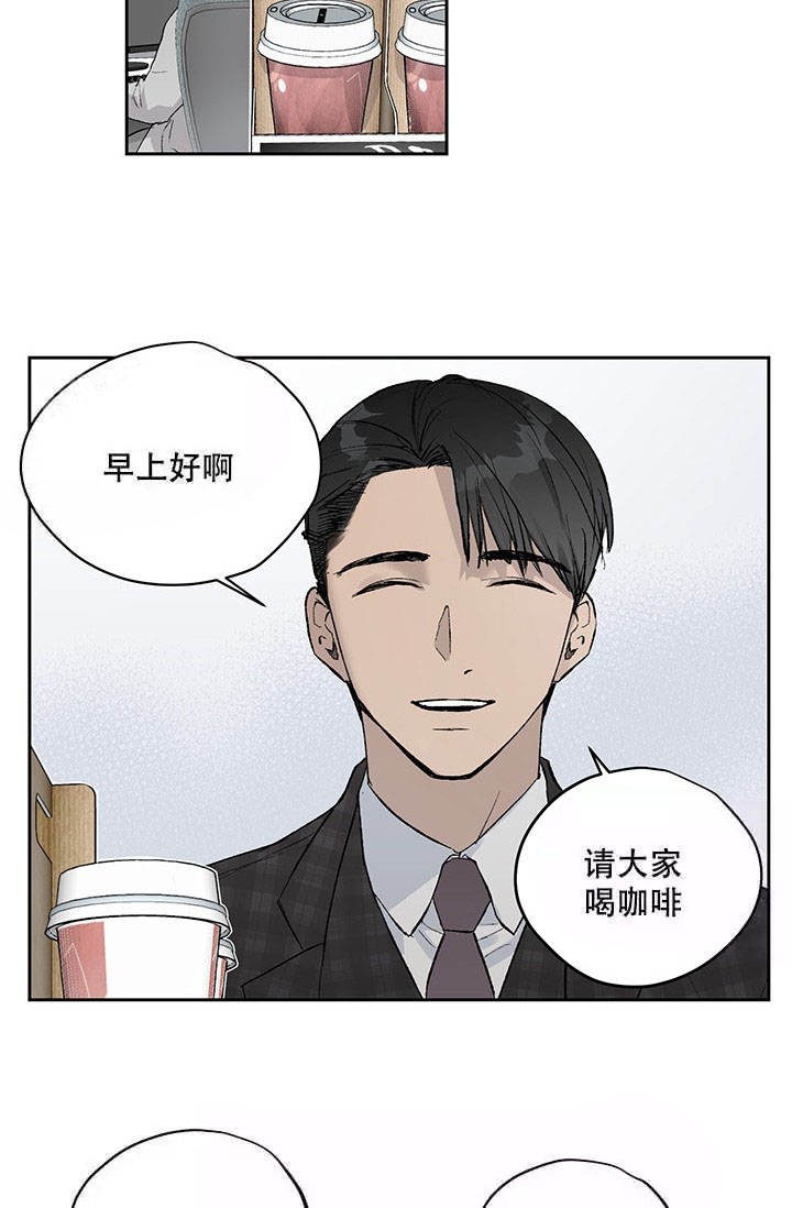 暧昧女剧场(完结)漫画漫画,第5话3图