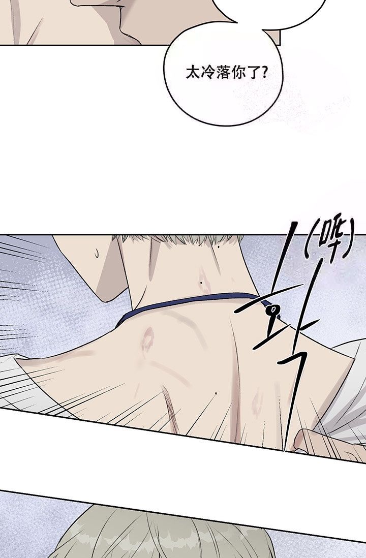 暧昧女剧场(完结)漫画漫画,第7话10图