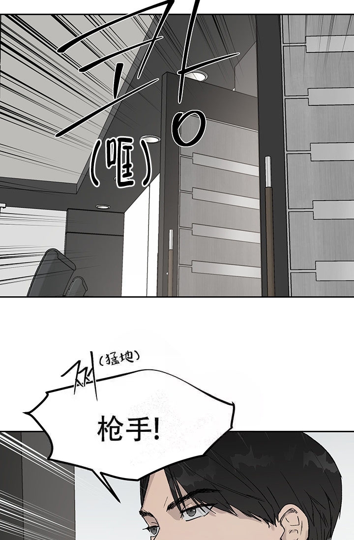 暖昧女剧场彩色漫画,第8话4图