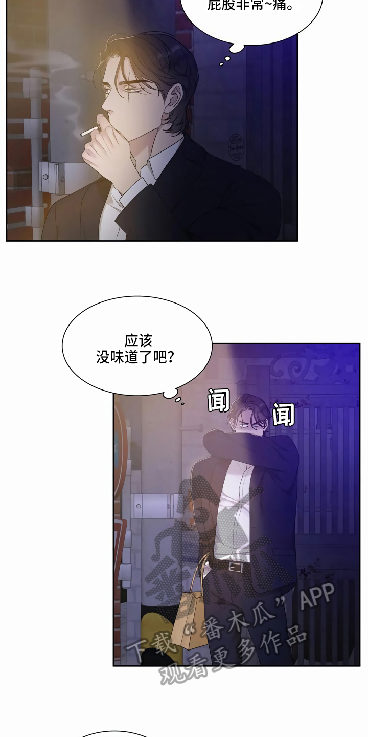 暗恋前辈的宇智波带土漫画,第27章放马过来7图