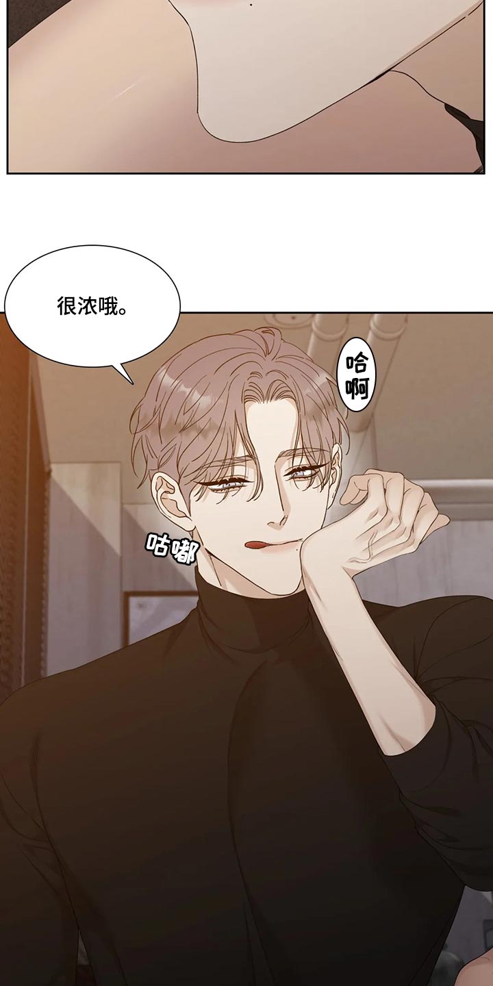 我暗恋的大佬也重生了全文免费阅读无删减无重复晋江漫画,第58章执念6图