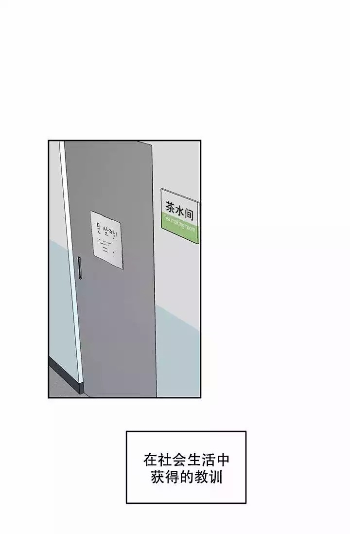 暖昧女剧场彩色漫画,第3话2图