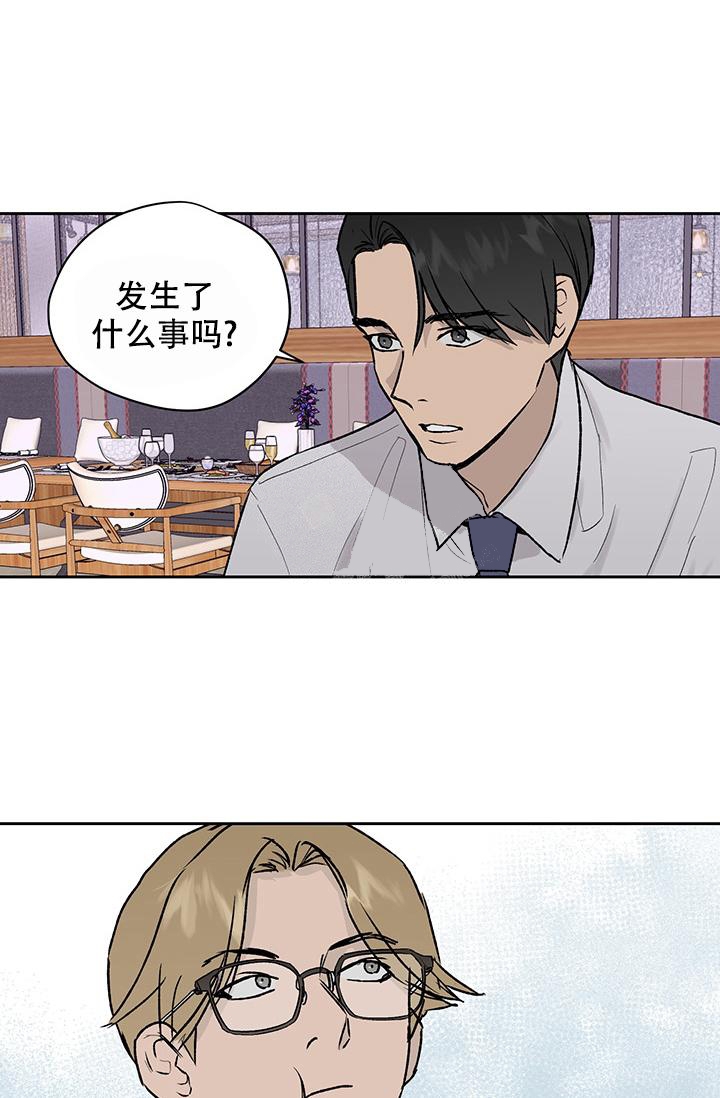 暧昧女剧场(完结)漫画漫画,第28话7图