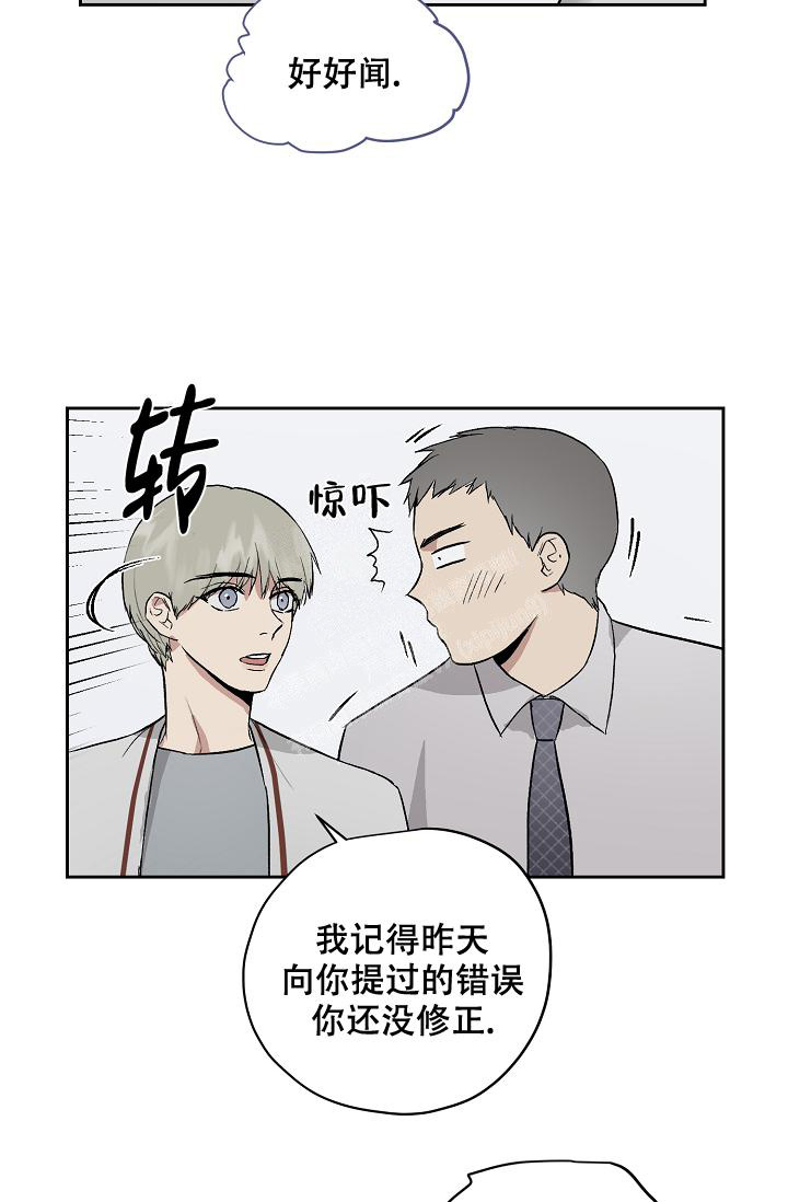 暧昧女剧场(完结)漫画漫画,第59话8图