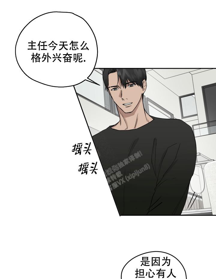 暧昧女剧场(完结)漫画漫画,第49话2图