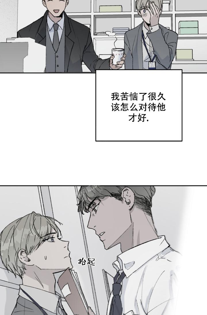 暧昧女剧场(完结)漫画漫画,第40话5图