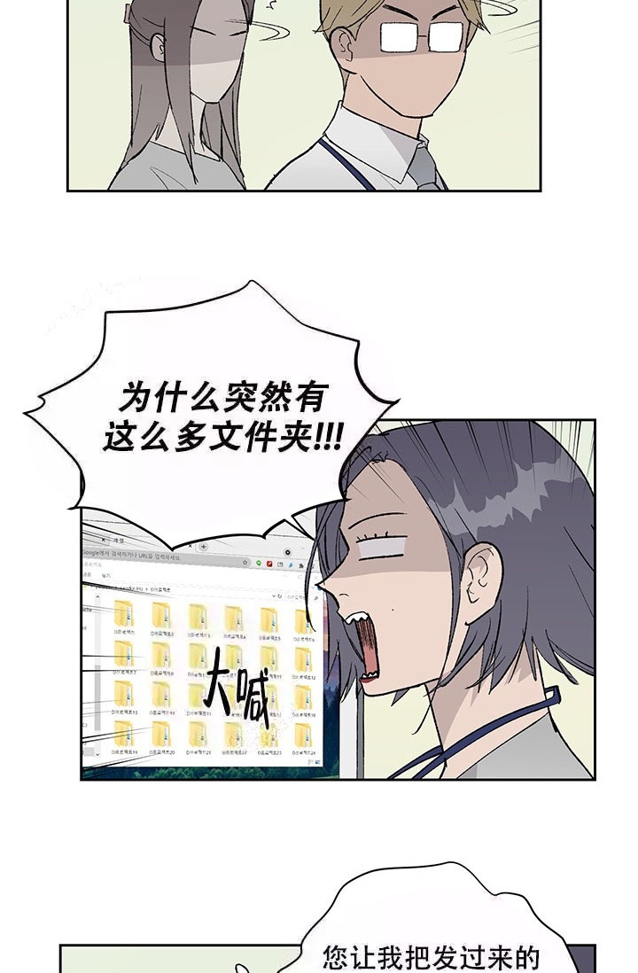 暧昧女剧场(完结)漫画漫画,第10话4图