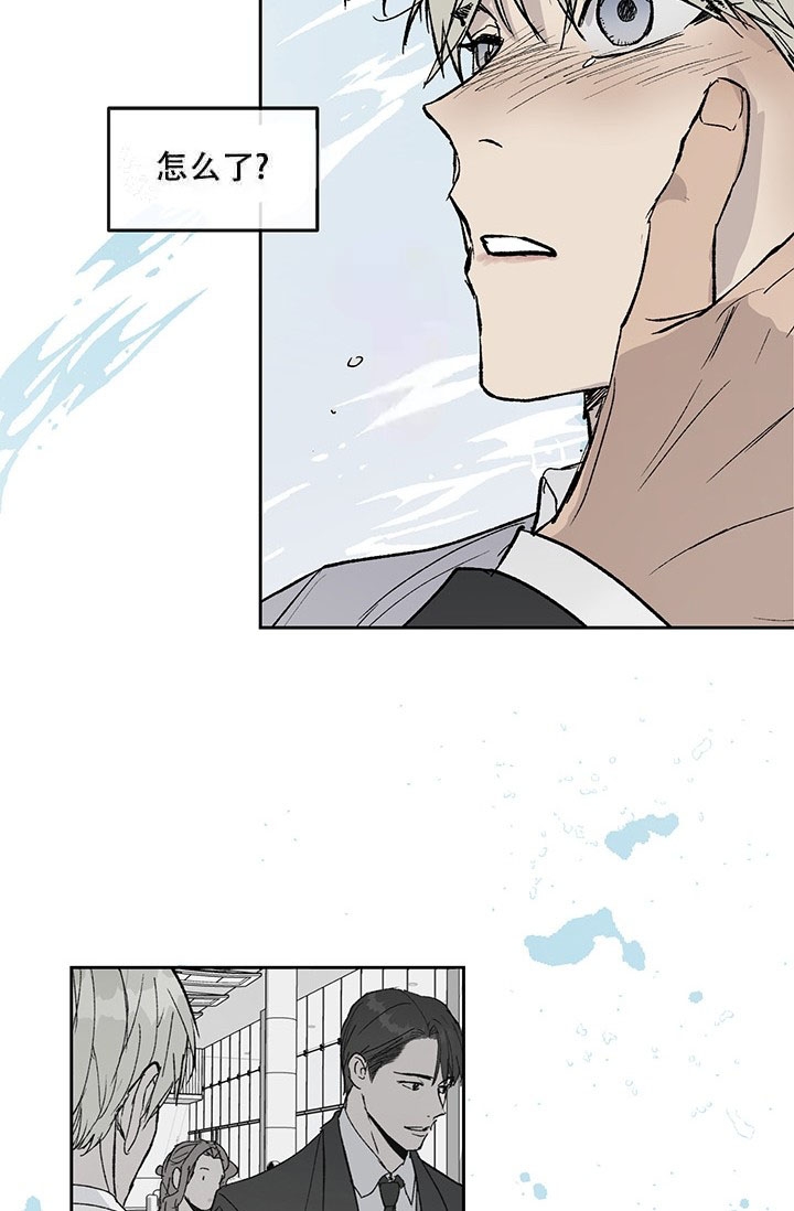 暧昧女剧场(完结)漫画漫画,第4话9图