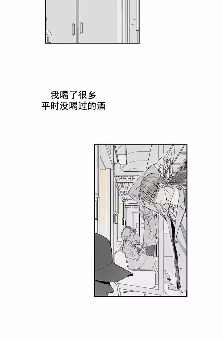 暧昧女剧场(完结)漫画漫画,第1话8图