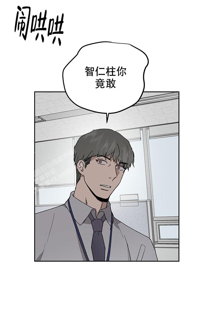 暧昧女剧场(完结)漫画漫画,第72话7图