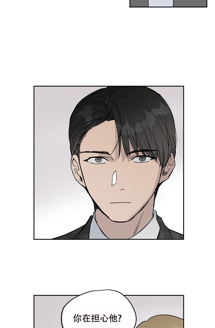 暧昧女剧场(完结)漫画漫画,第6话3图