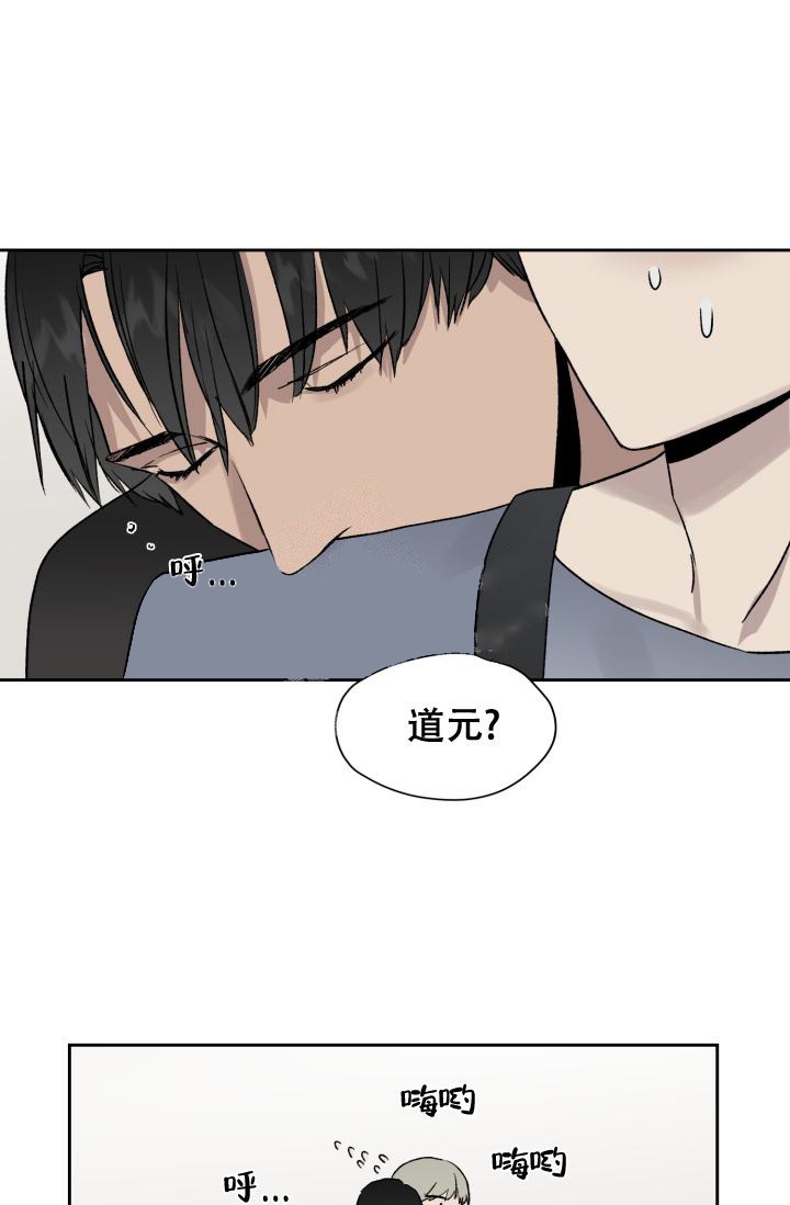 暧昧女剧场(完结)漫画漫画,第36话9图