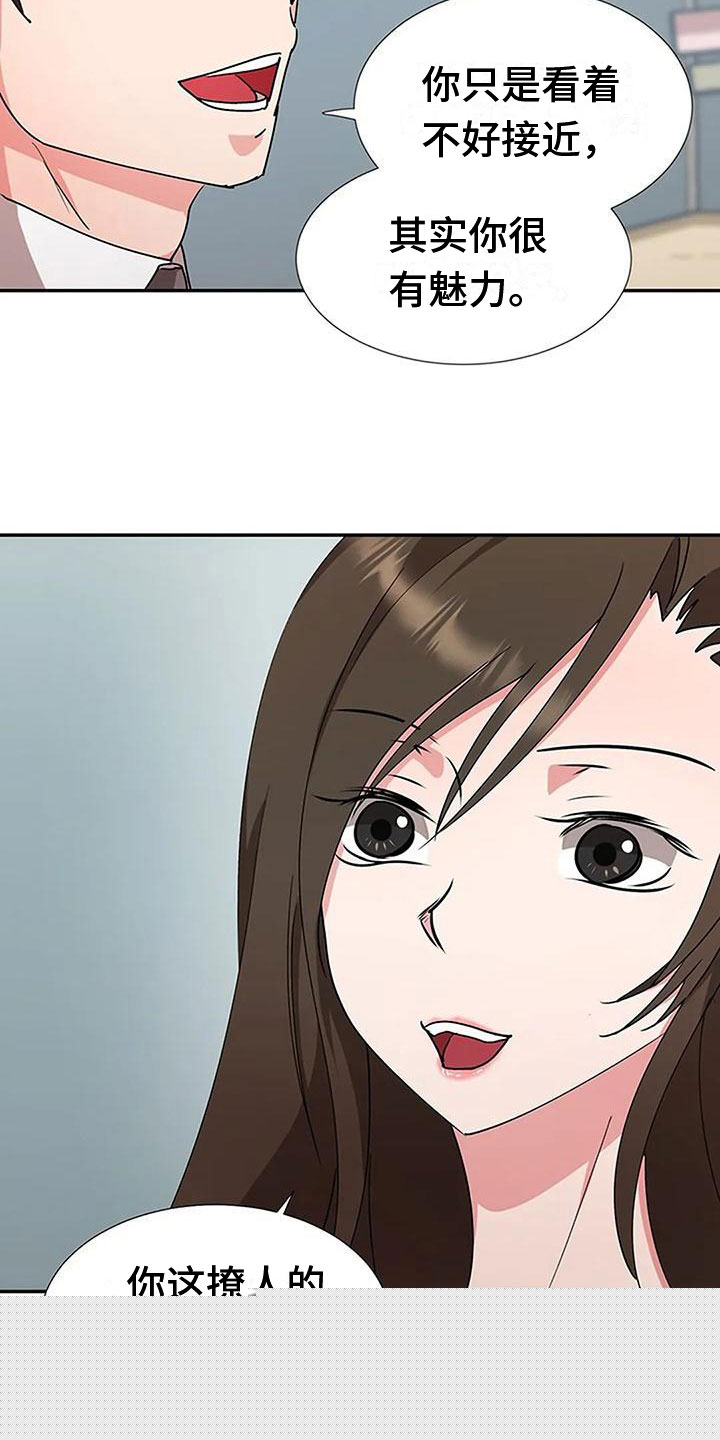 校霸的跟班漫画漫画,第240章援军7图