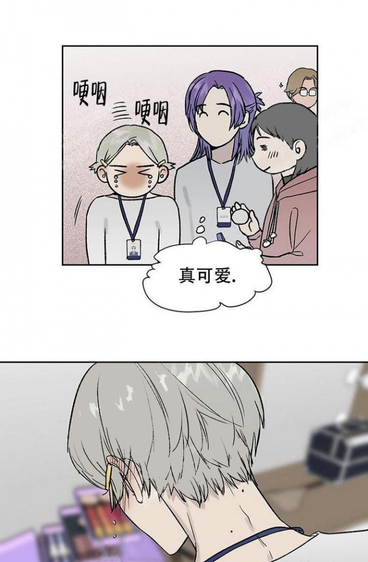 暧昧女剧场免费版安全漫画,第24话4图