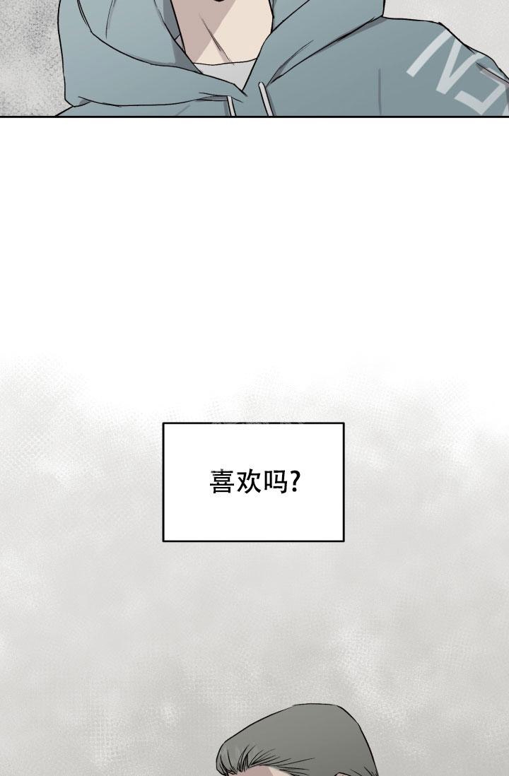 暧昧女剧场(完结)漫画漫画,第45话3图