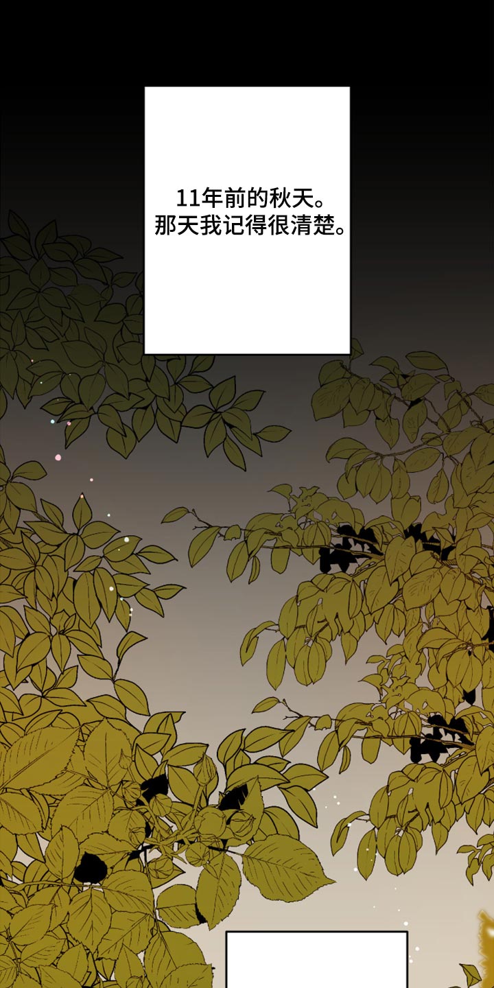 校霸的跟班漫画漫画,第157章易如反掌1图