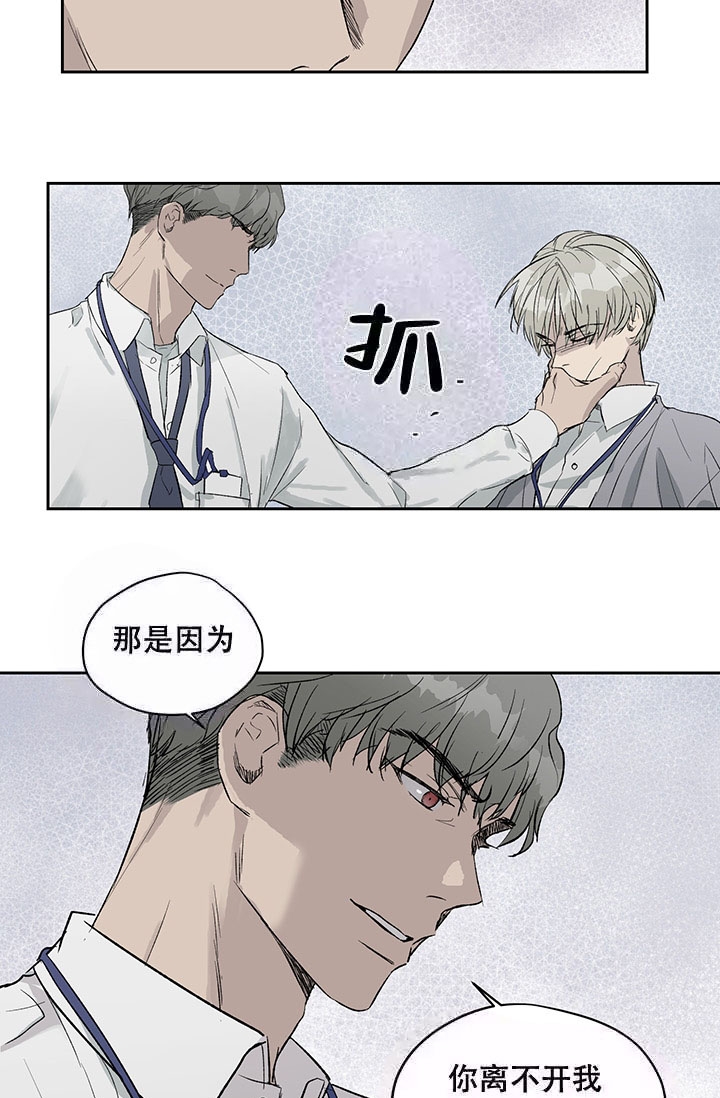 暧昧女剧场(完结)漫画漫画,第12话5图