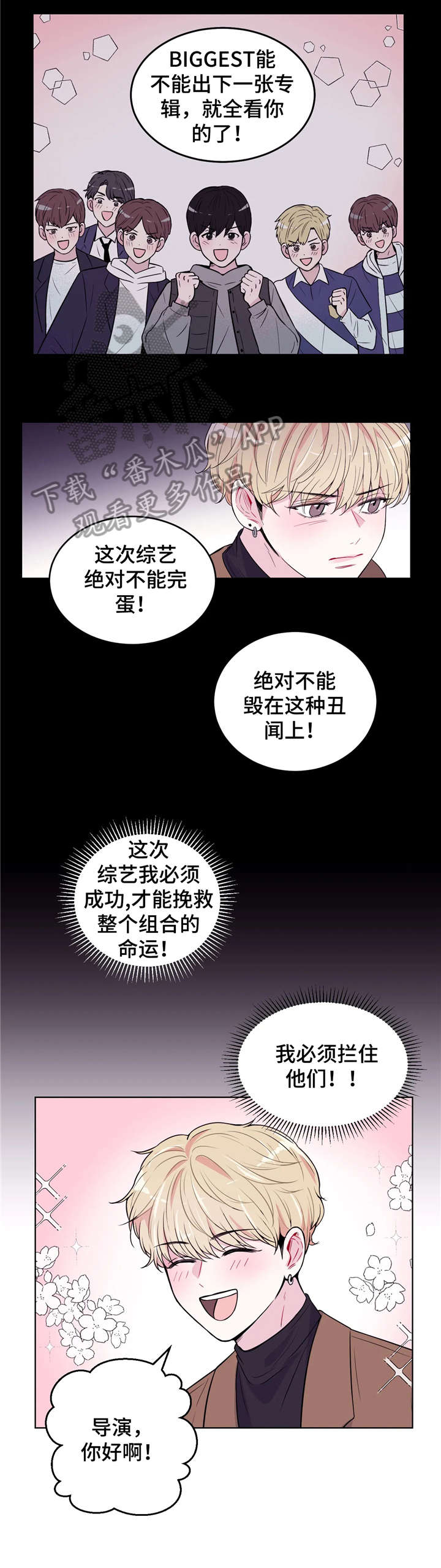 泳池教练简介漫画,第20话 20_噩梦7图