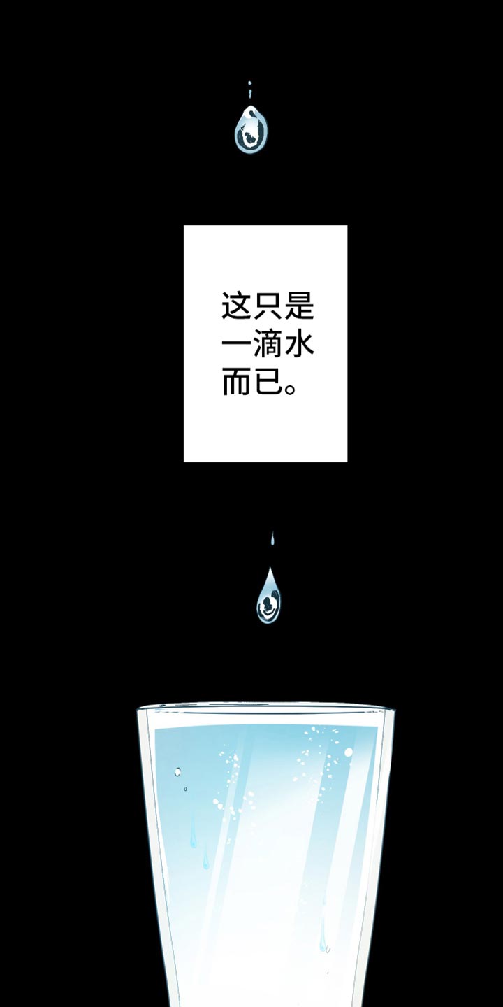 校霸的跟班漫画漫画,第161章外面的空气1图