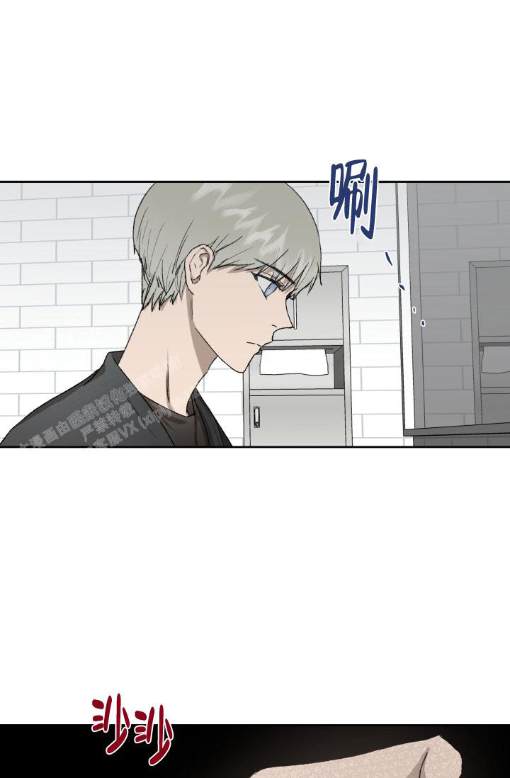 暧昧女剧场(完结)漫画漫画,第73话5图