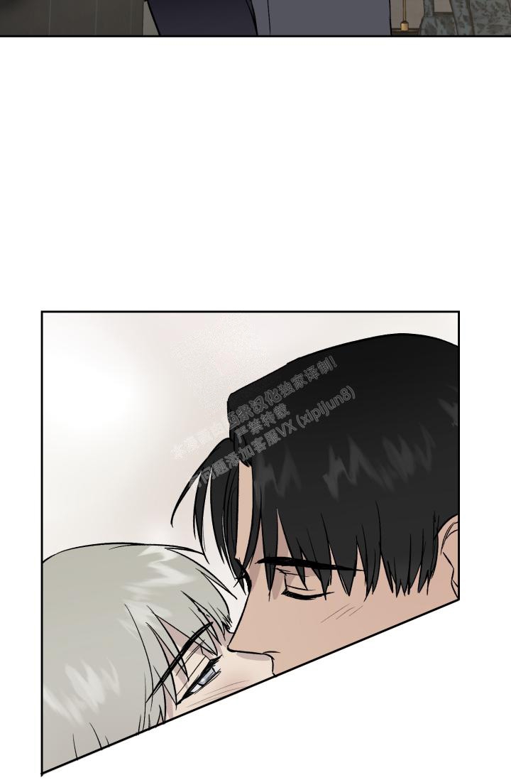 联手调查漫画漫画,第23章好危险7图